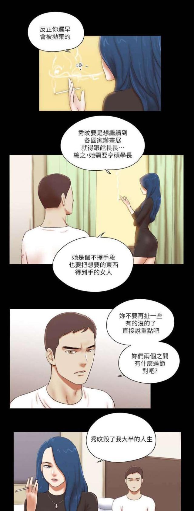 第73话0