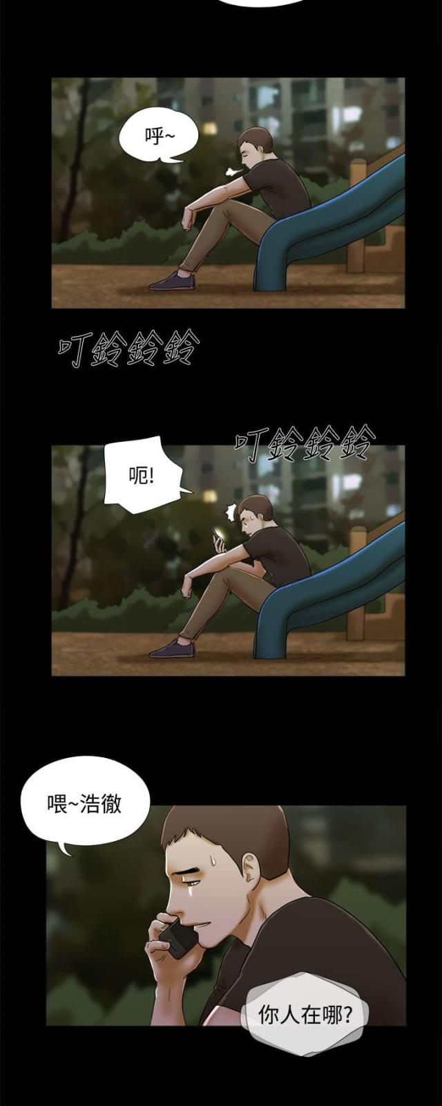 第53话3