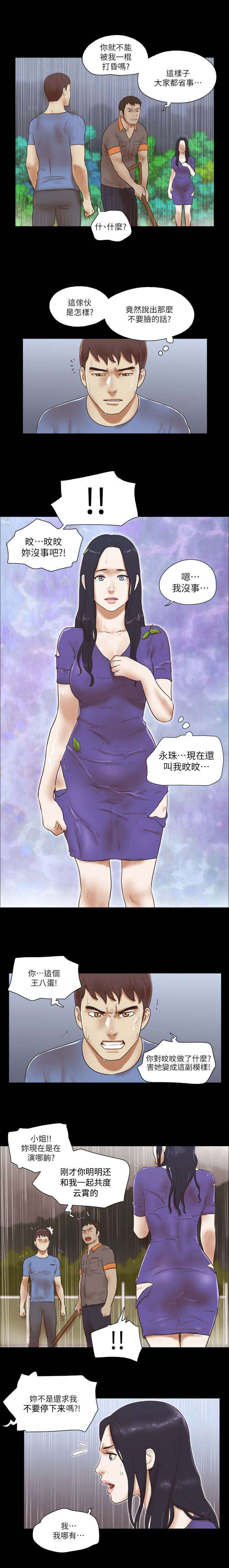 第101话1