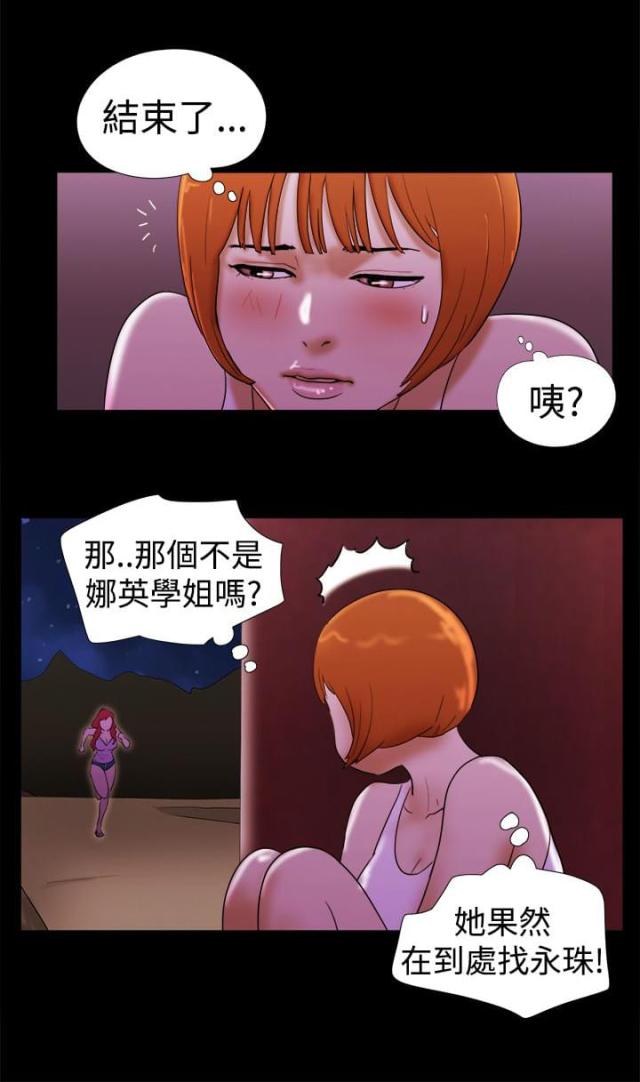 第35话2