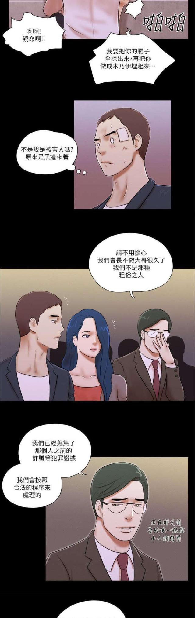 第78话1