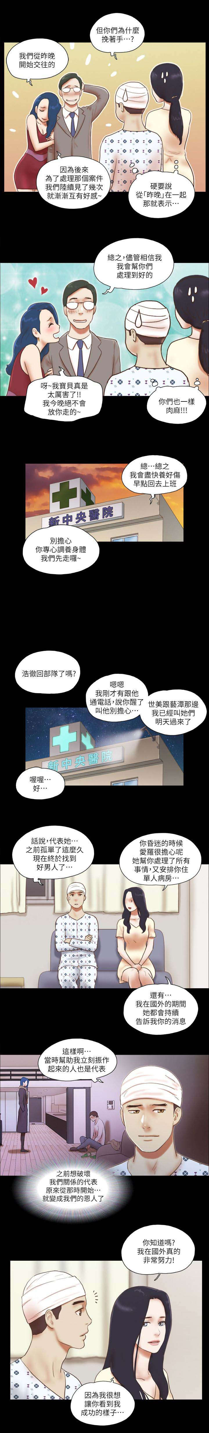 第103话2
