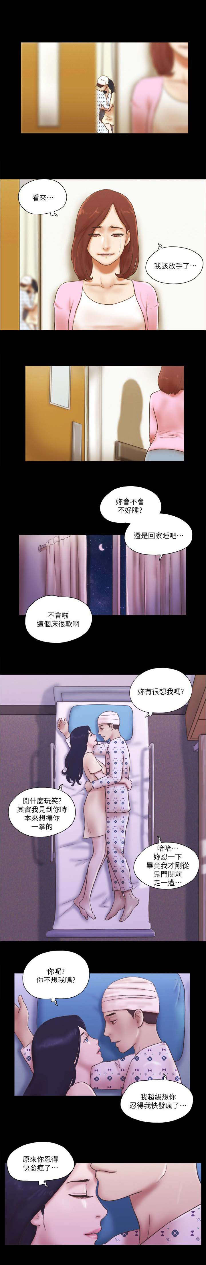 第103话4