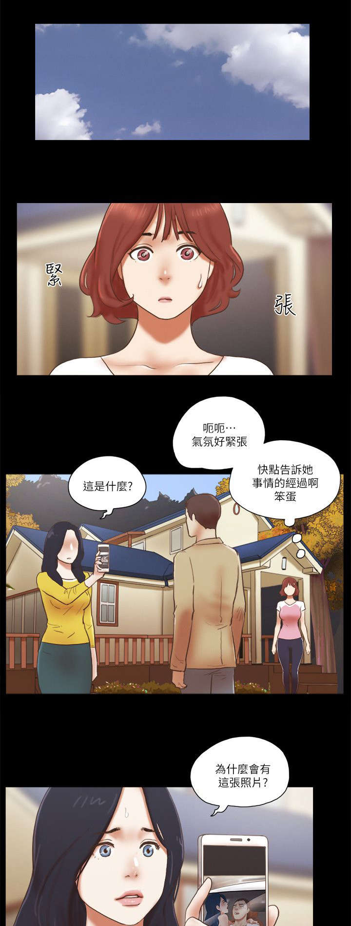 第88话0
