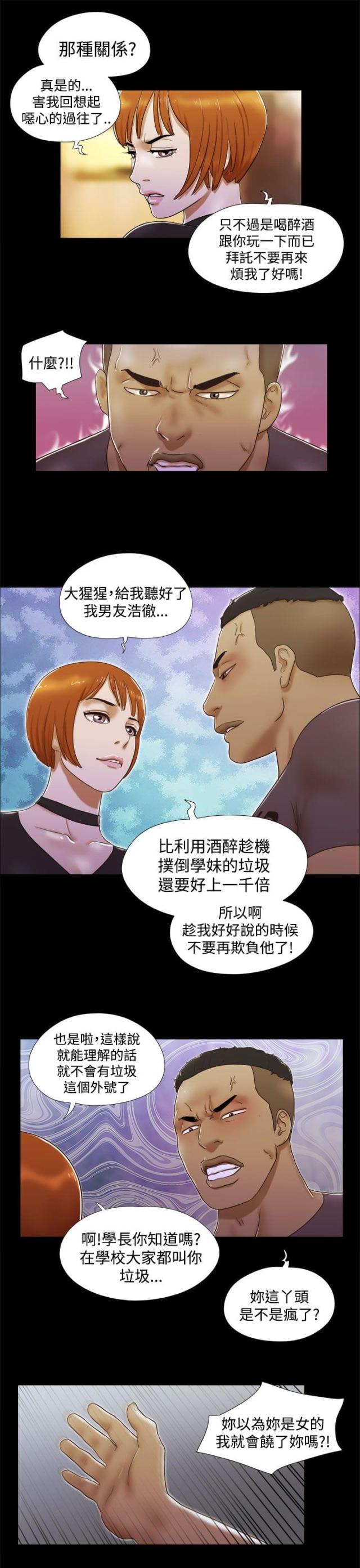 第14话0
