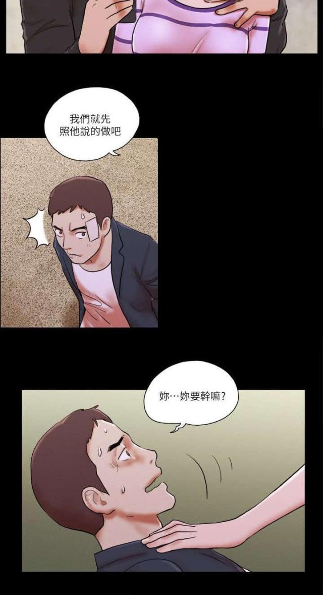 第77话4
