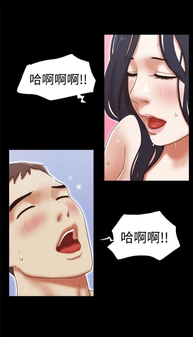 临时借用办公用房超标如何处理漫画,第40话5图