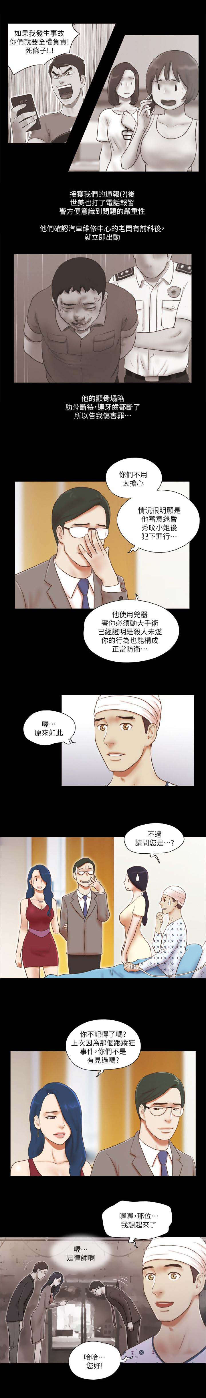 第103话1