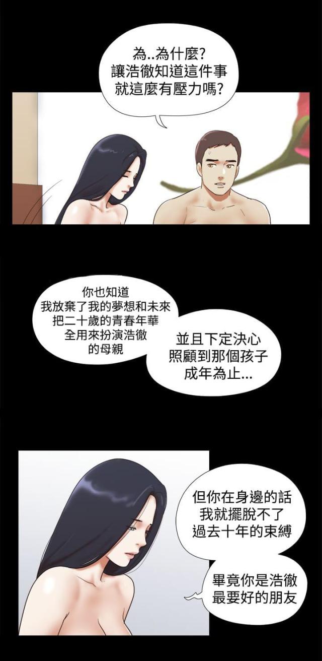 第50话1