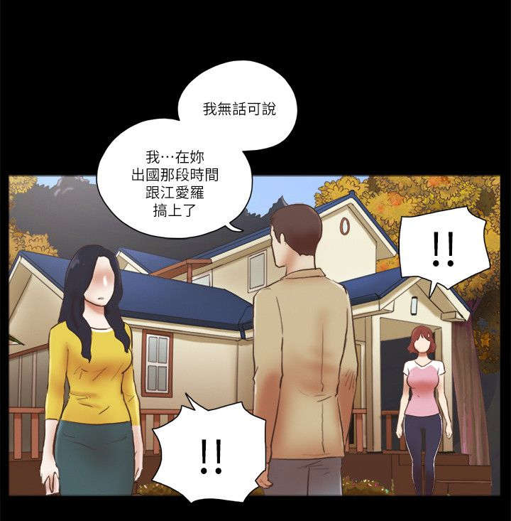第88话3