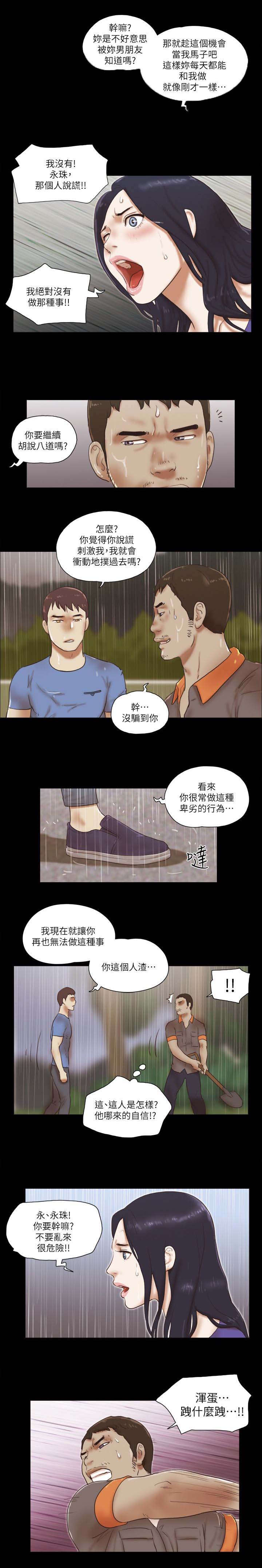 第101话2