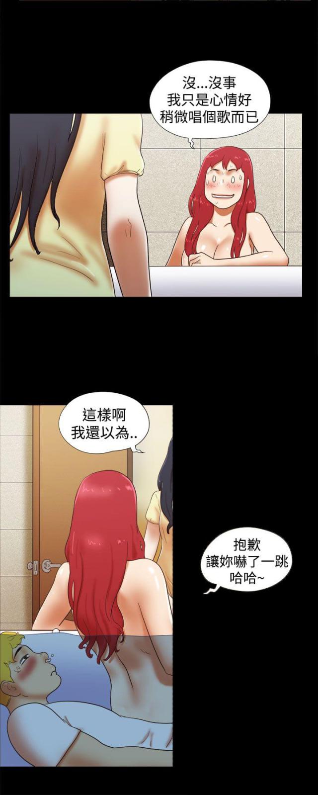 第37话3