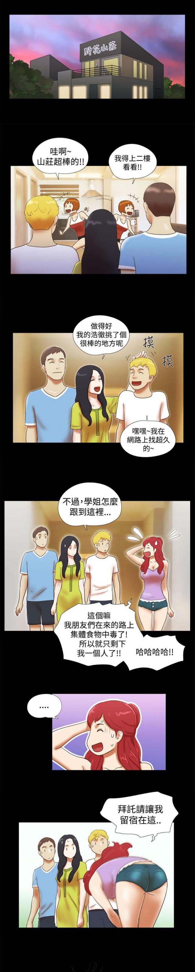第33话0
