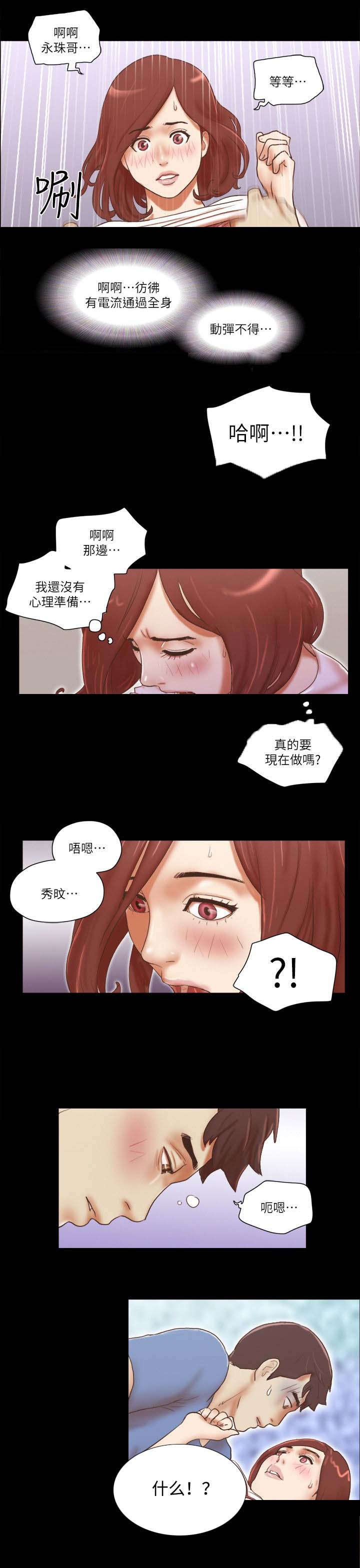 第94话4