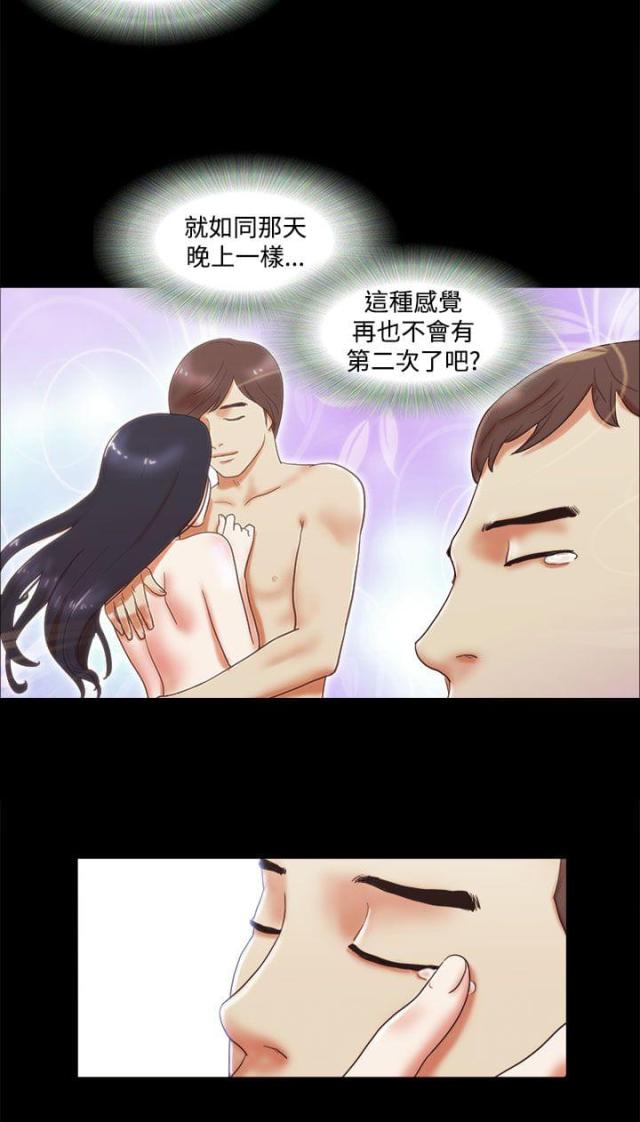 第18话3