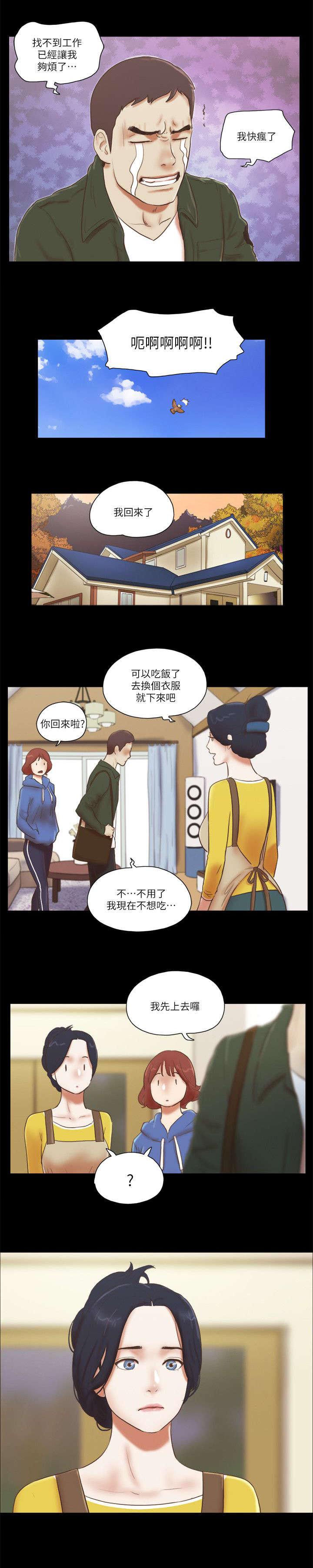 第85话2