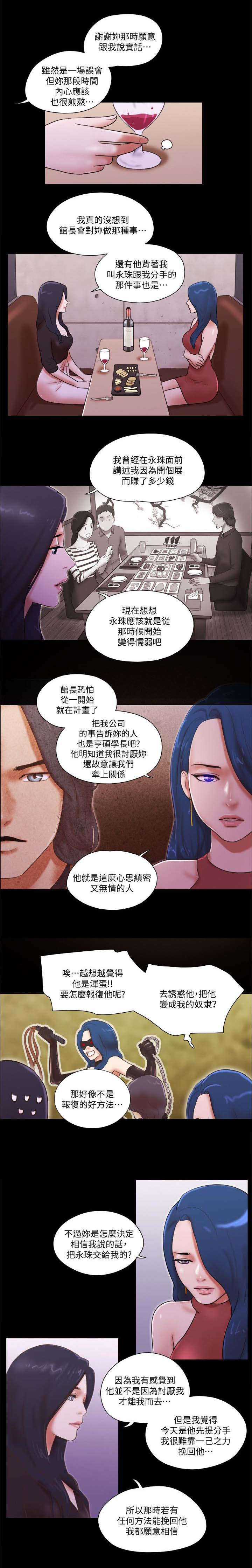 第92话2