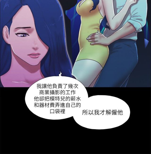 第71话4