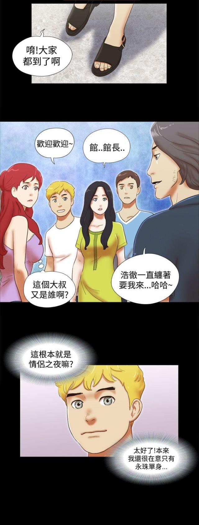 第33话1