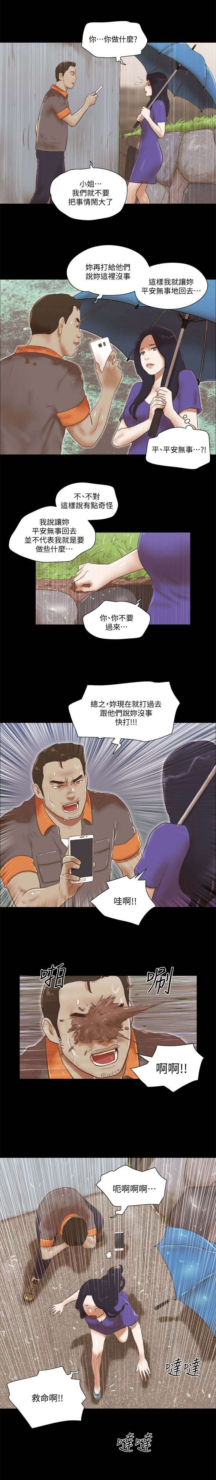 第98话1