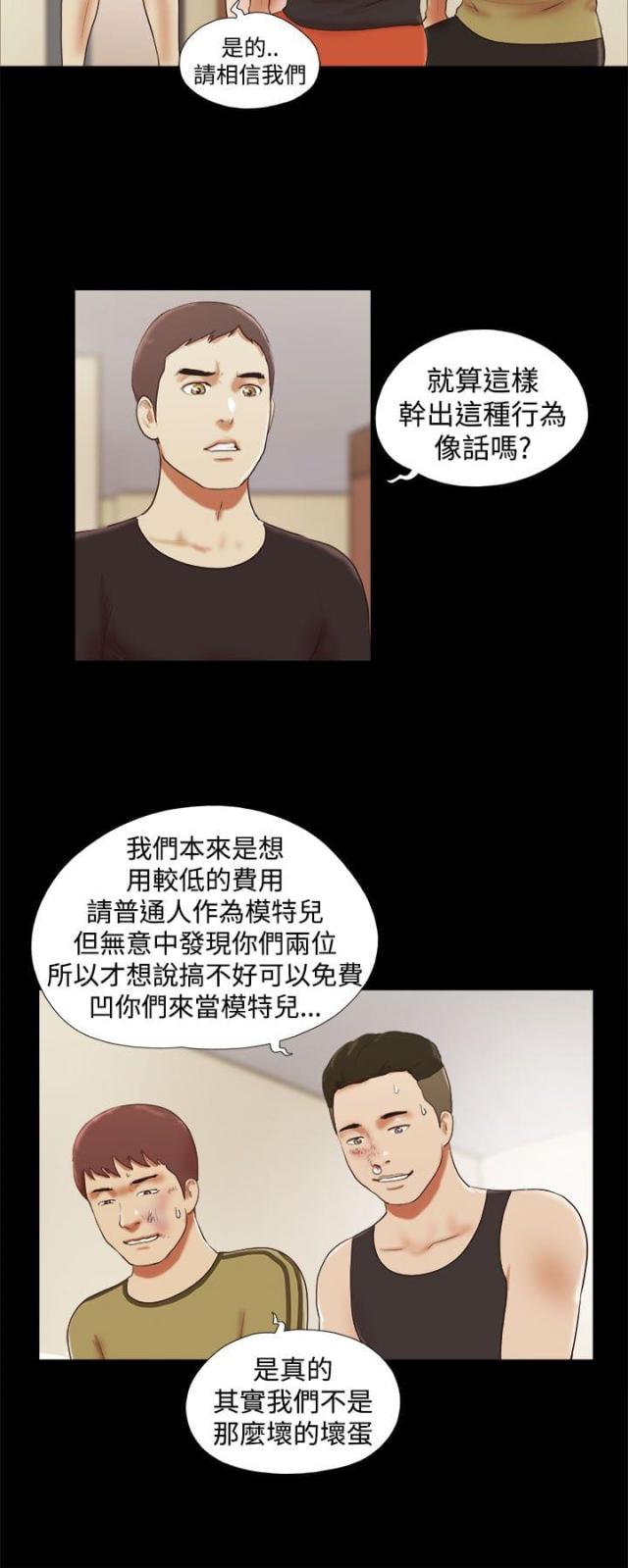 第42话1