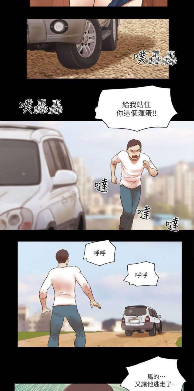 第75话3