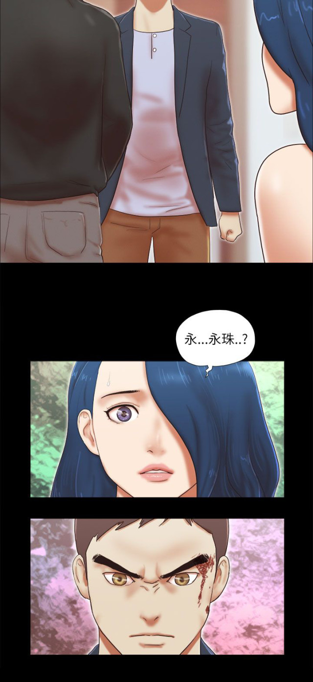 临时借款10000的平台漫画,第70话5图