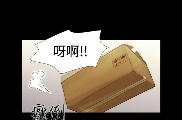 临时借调到别的单位 给安排好多工作 怎么办漫画,第10话1图