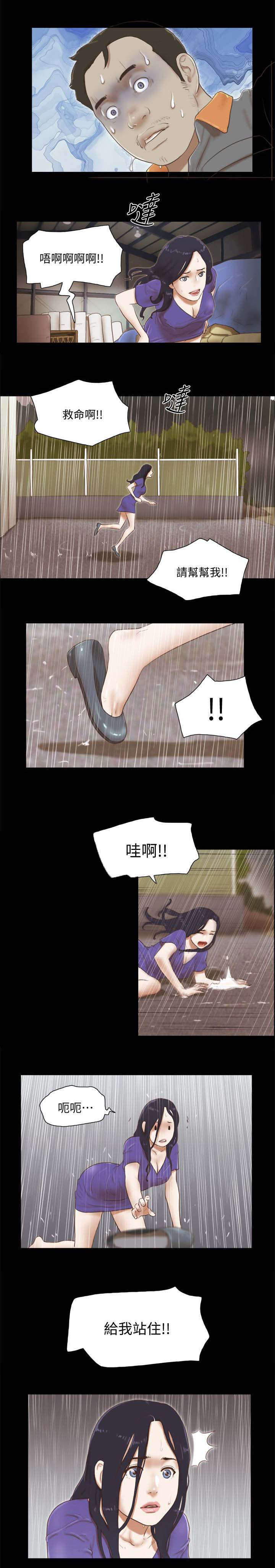 第100话2