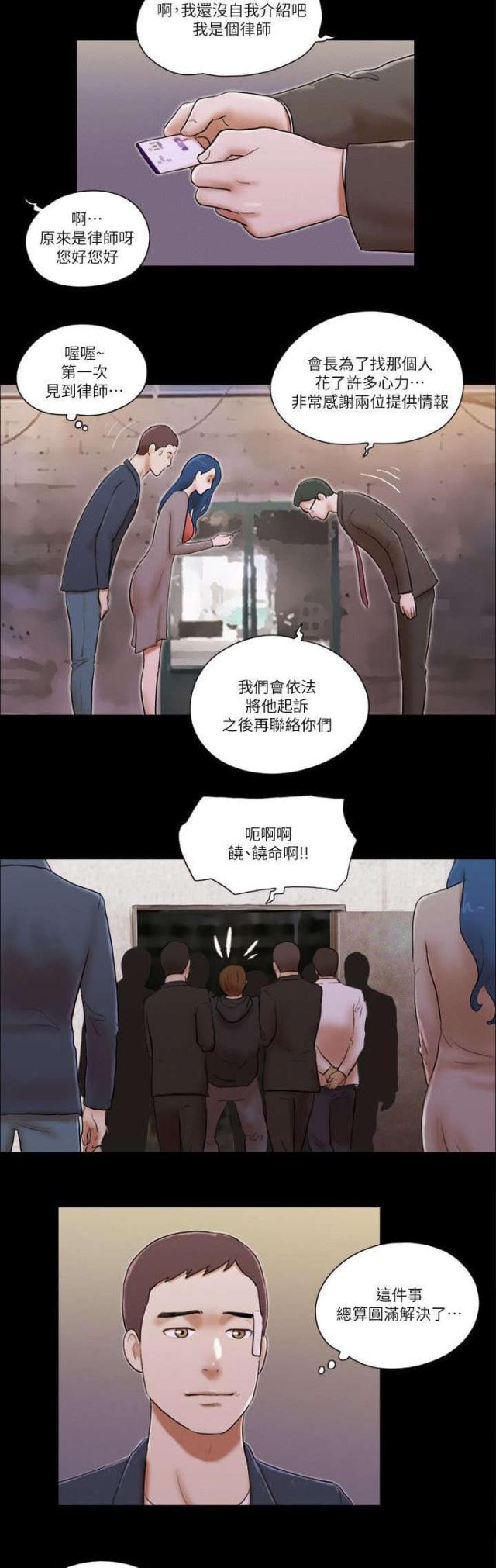 第78话2