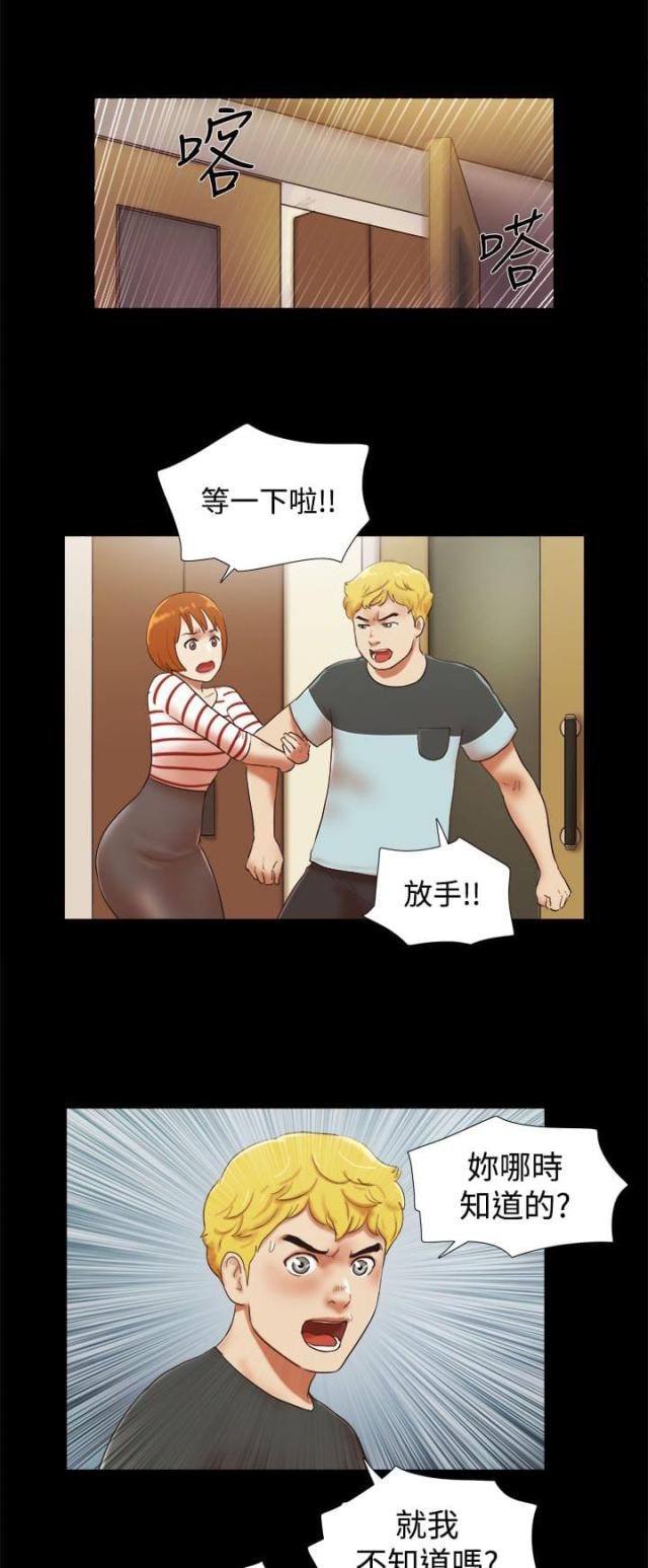 第53话0