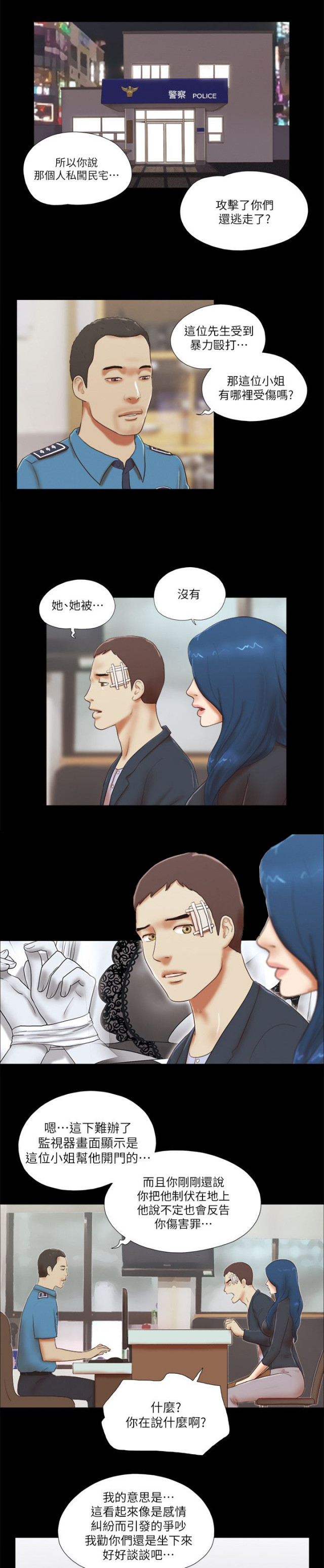 第71话1