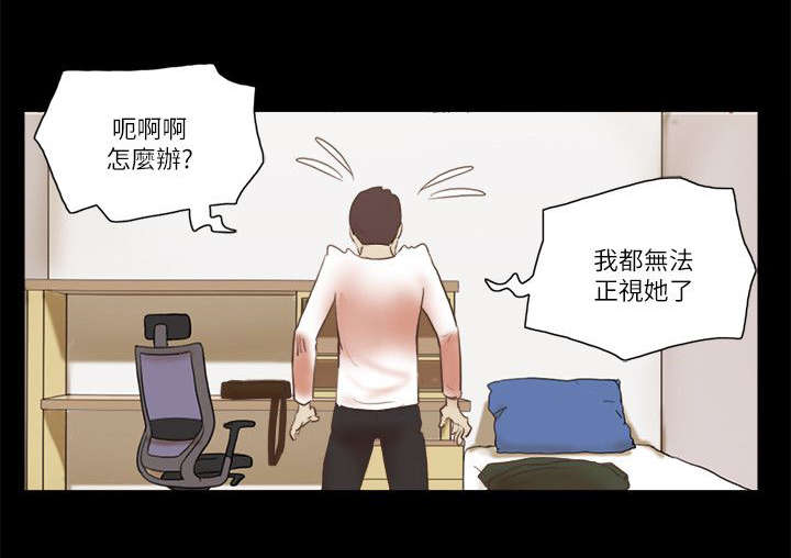 第85话3