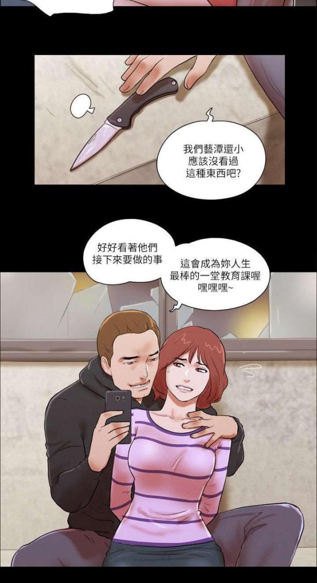 第77话2