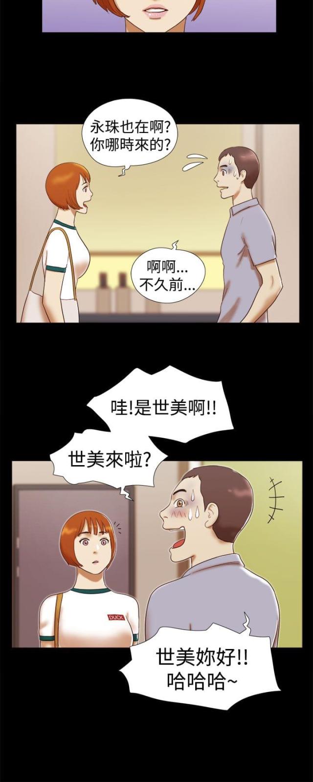 第26话4