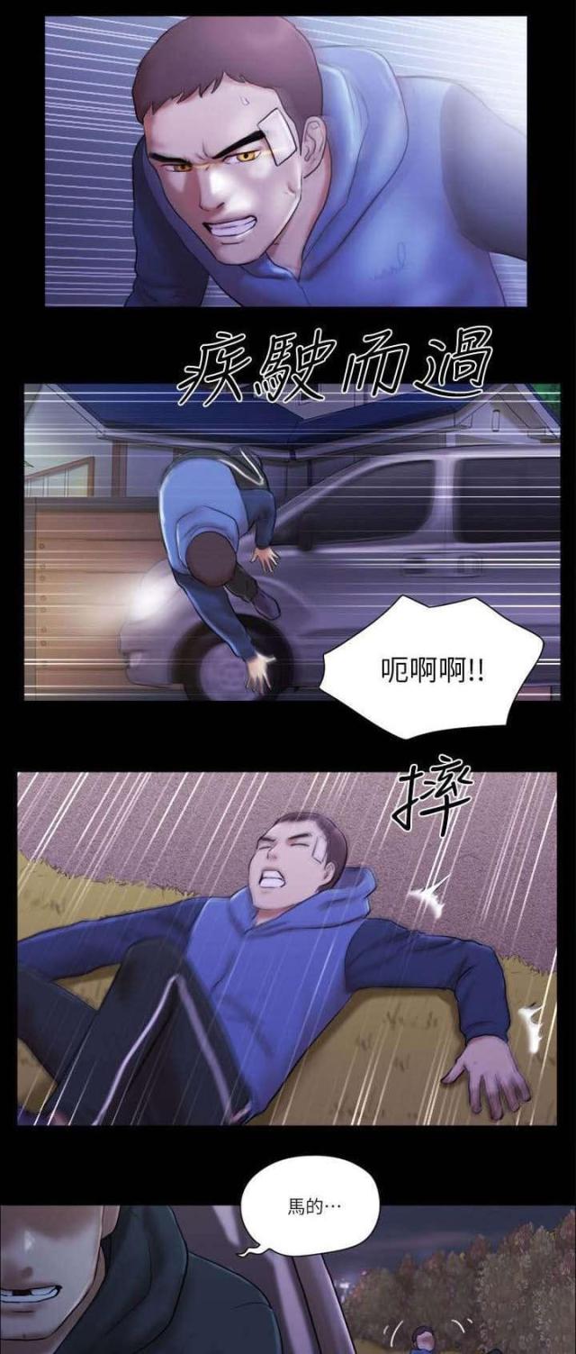 第74话0