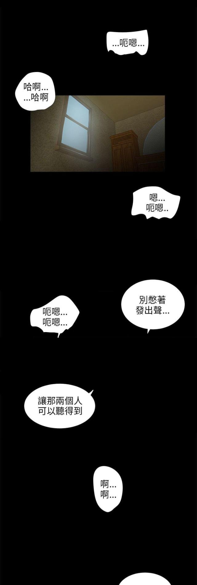 第45话2