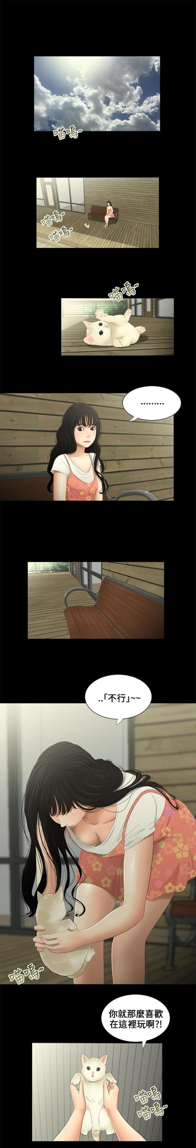 第14话0