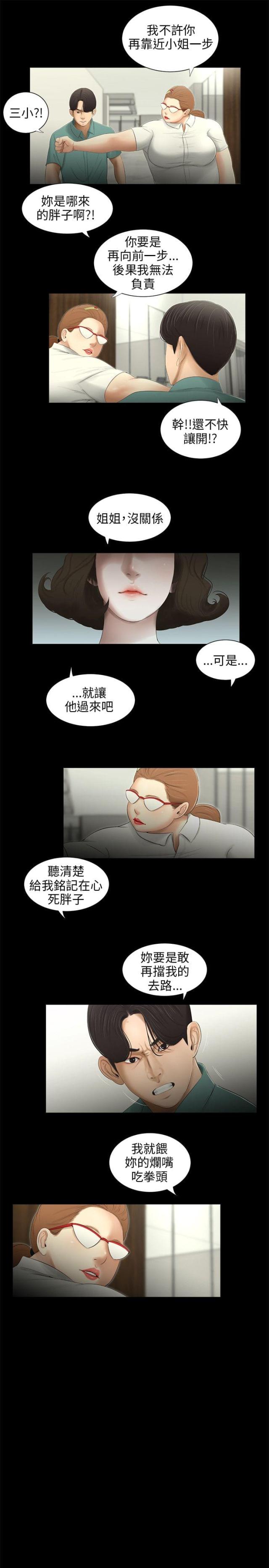 第57话1