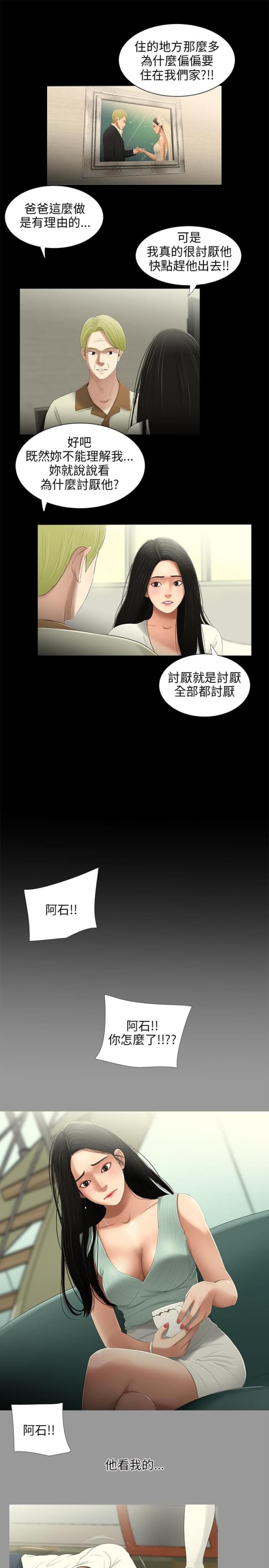 第21话0