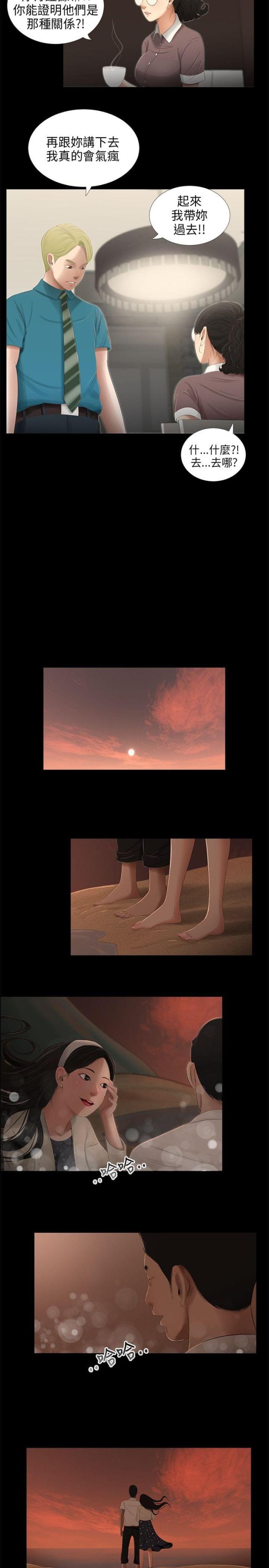 第44话2