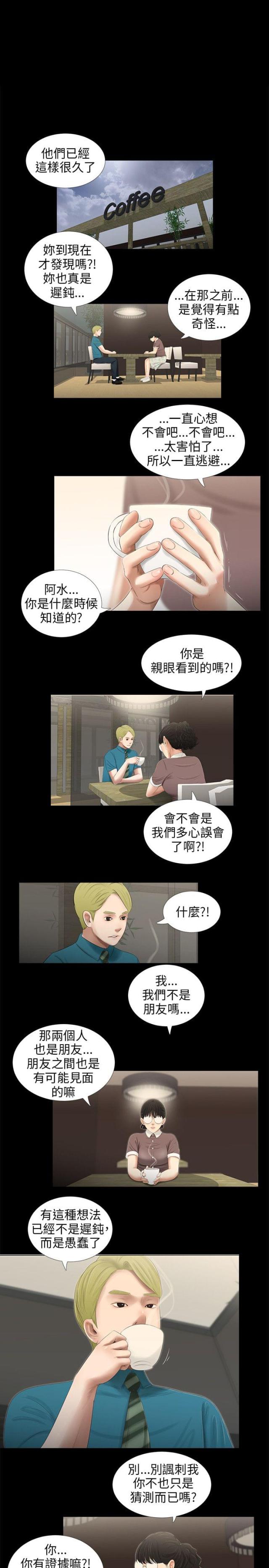 第44话1