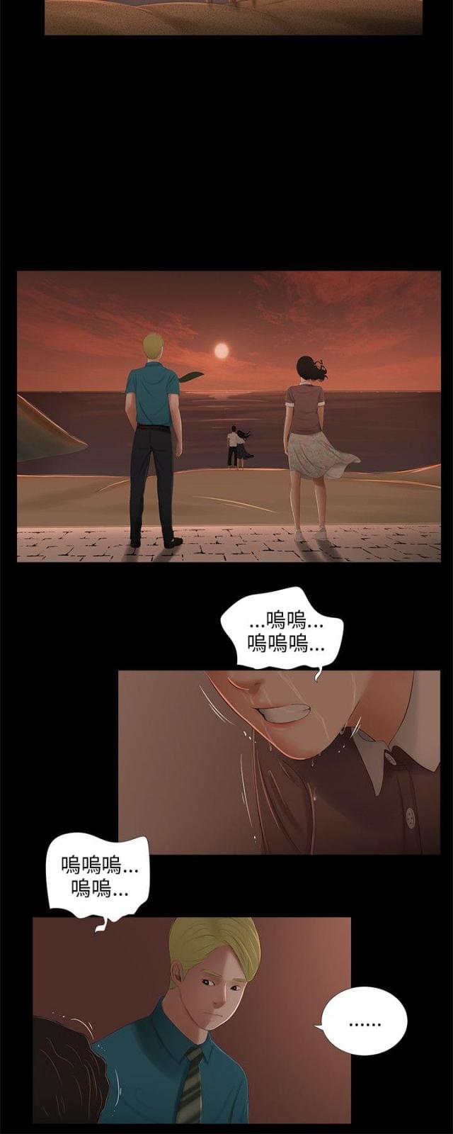 第44话3