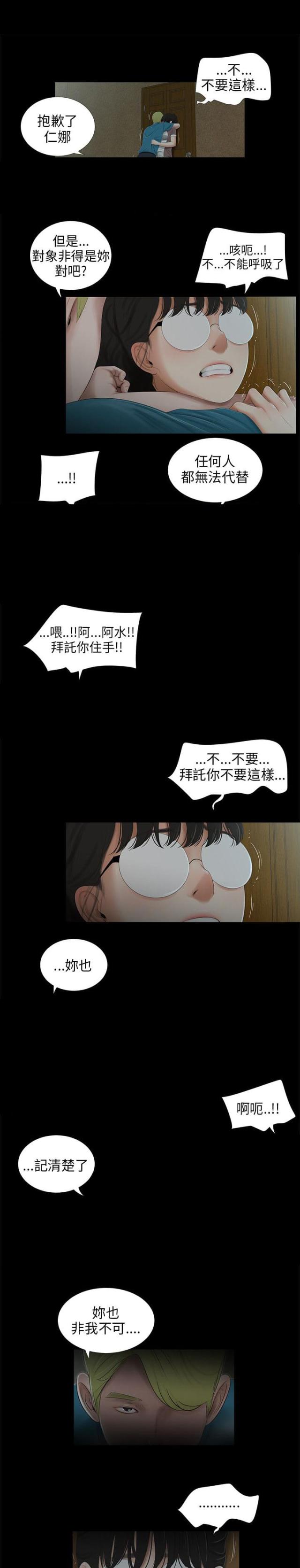 第45话0