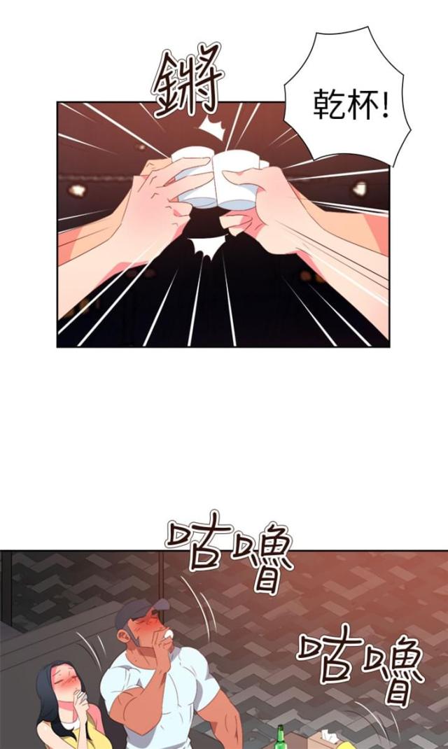 超能坐班族电视剧在线观看免费版漫画,第54话4图