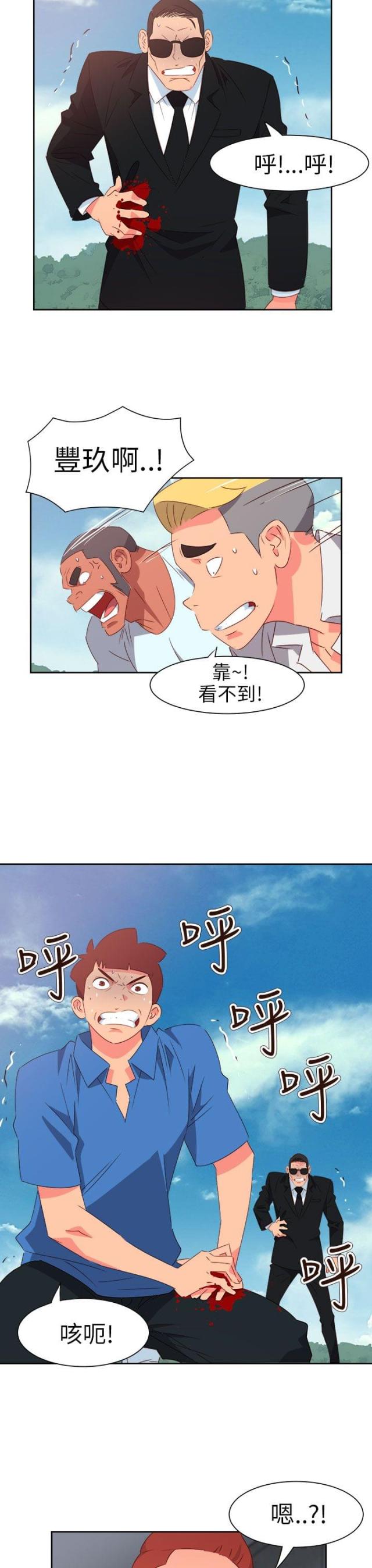 第64话2