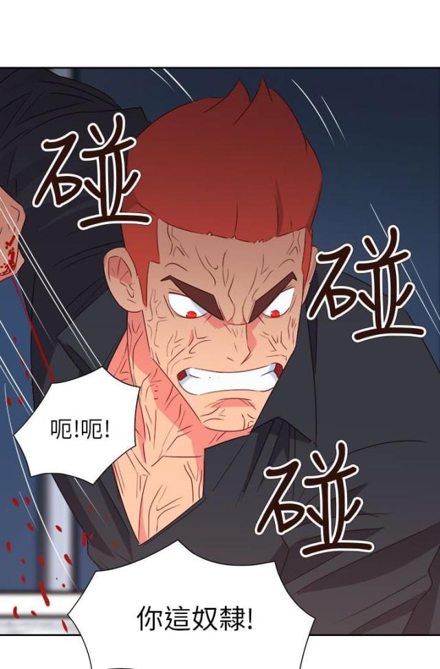 超能组组长漫画,第65话1图