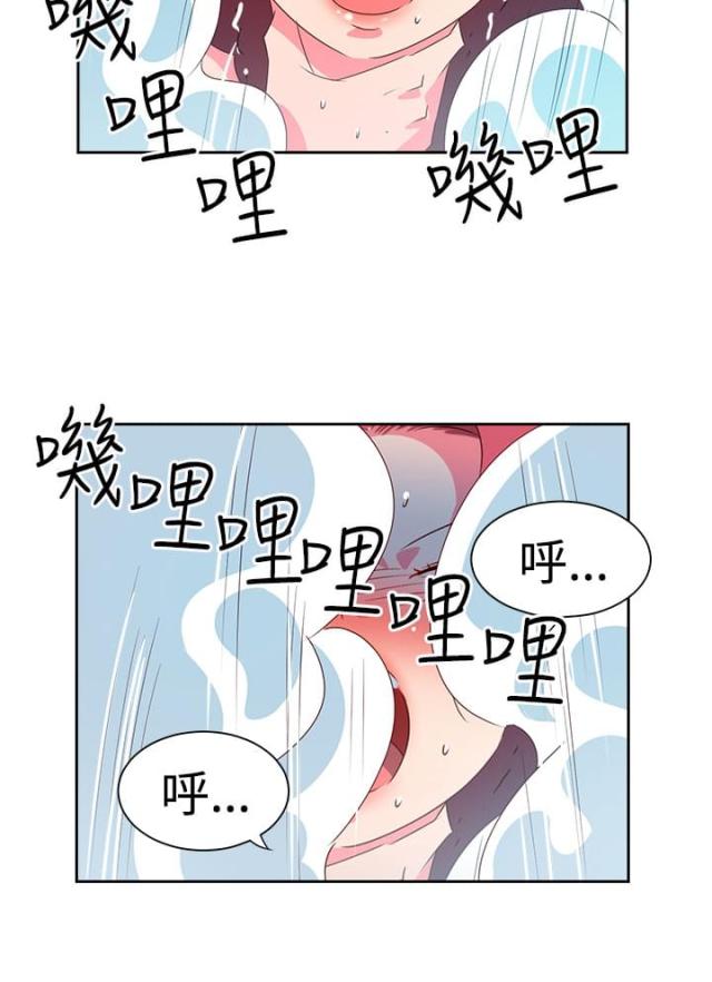 超能组组长漫画,第41话4图