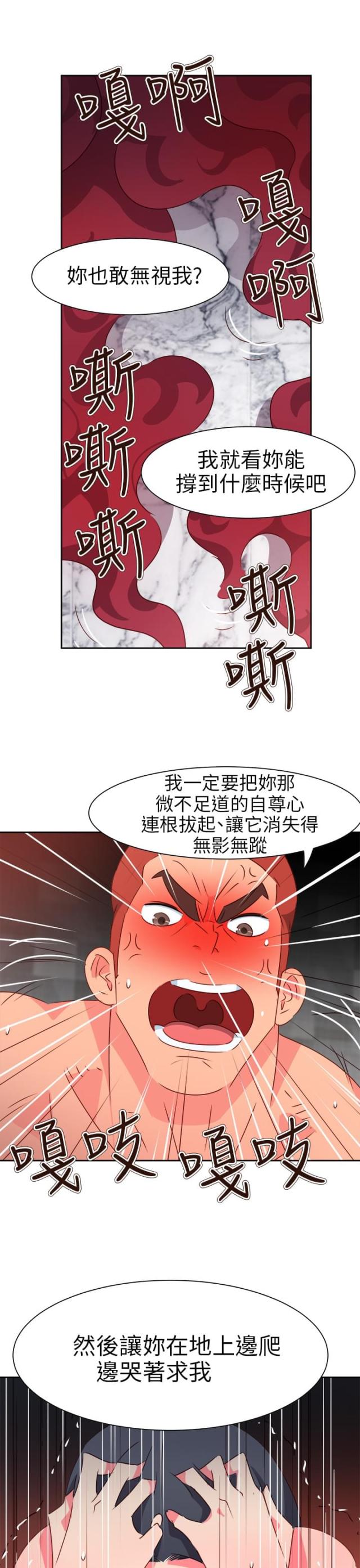 第55话2
