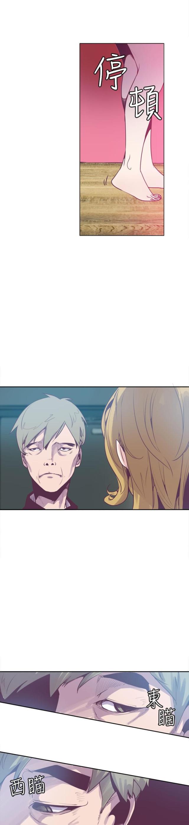 第16话3